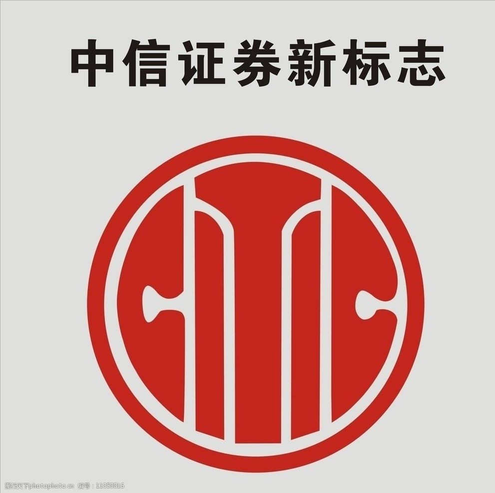 中信证券营业网点(中信证券营业网点查询地址)