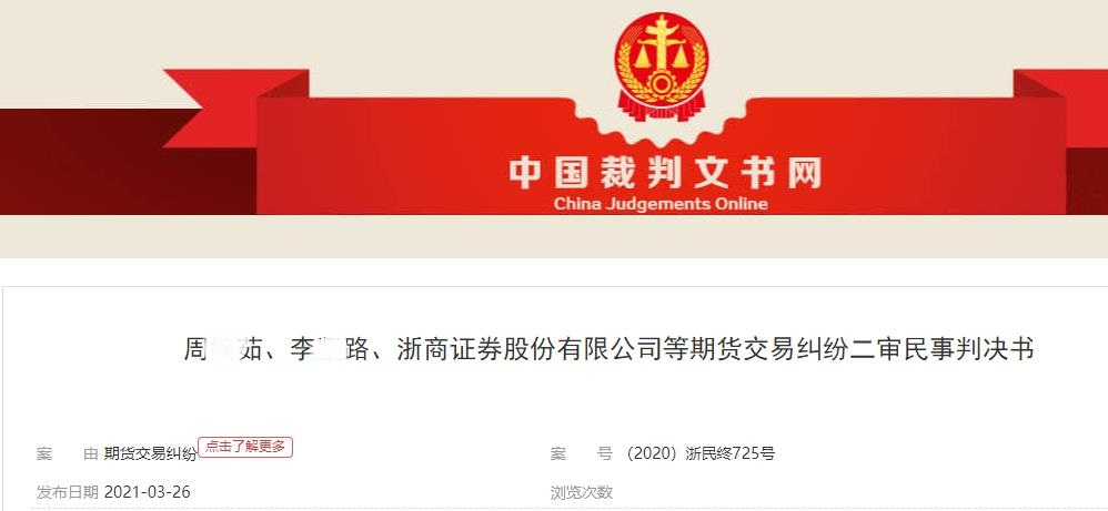 证券合法吗(证券公司合法)