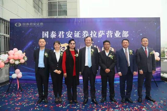 国泰君安证券富易(国泰君安证券富易手机版下载)