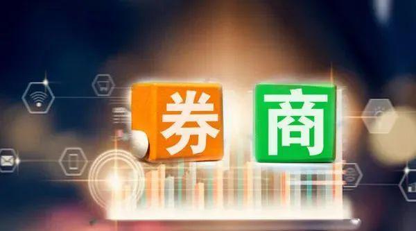 合资证券(合资证券公司在中国的发展)