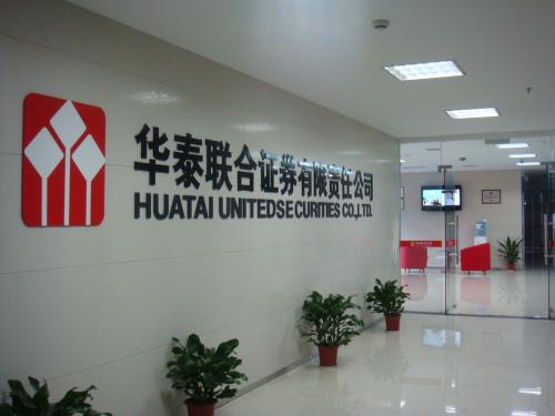 证券公司比较好(证券公司女生很乱吗)
