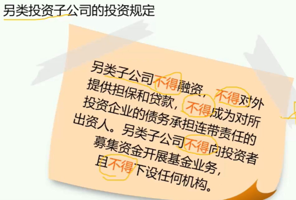 证券的职能(证券职能部门)