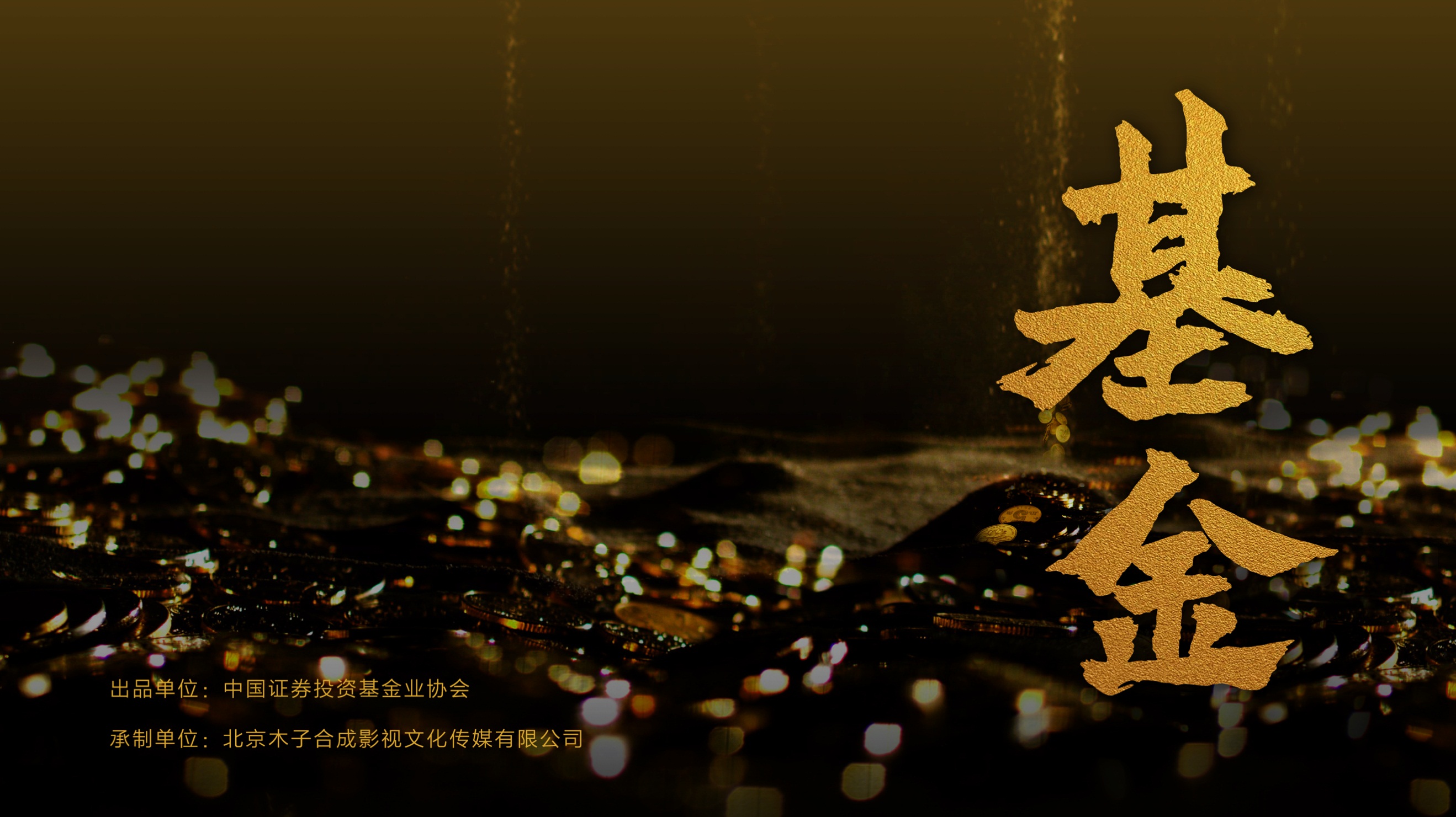基金证券业协会(基金证券业协会从业人员查询)