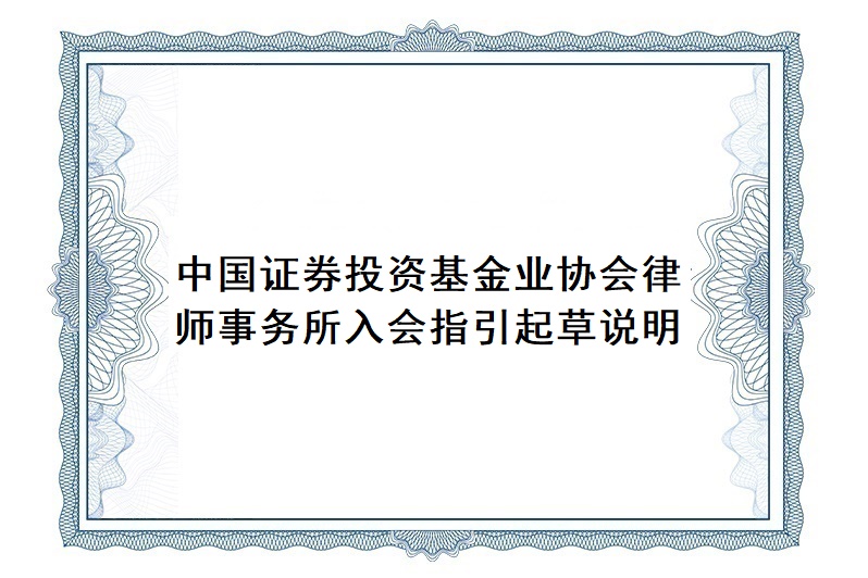 基金证券业协会(基金证券业协会从业人员查询)