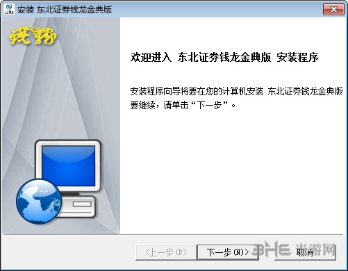 东北证券怎么样(东北证券怎么样工作好找吗)