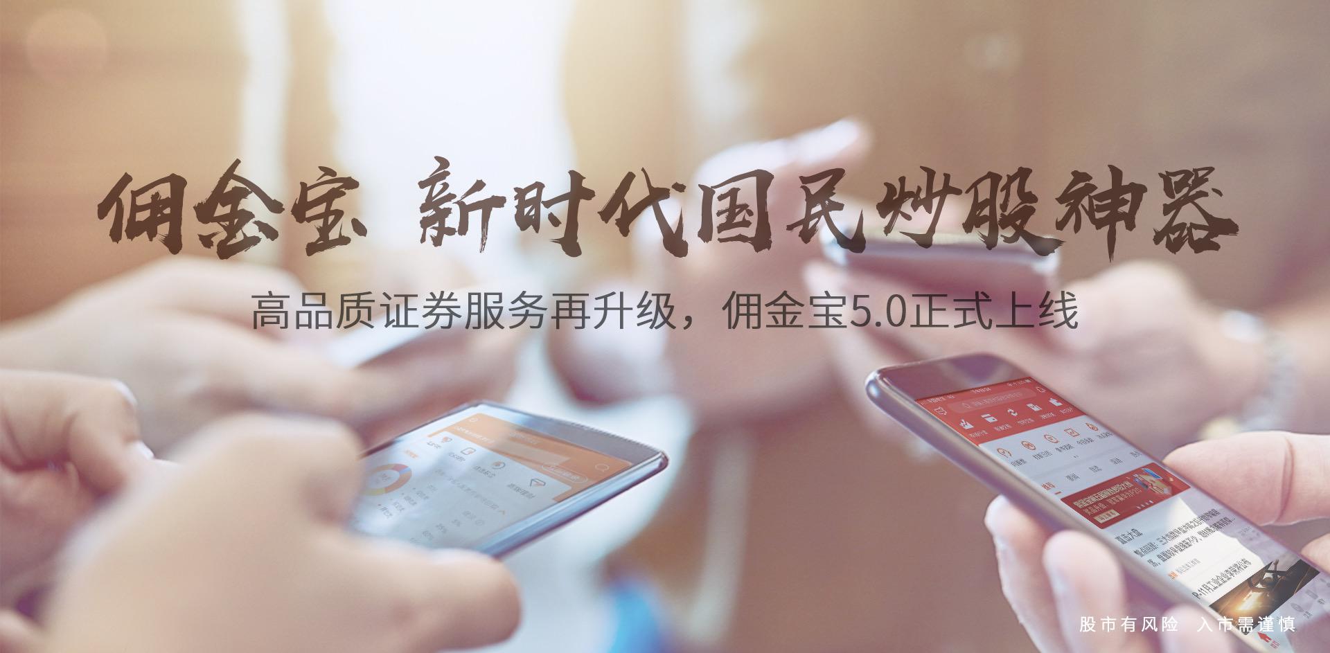 低佣金证券公司(低佣金证券公司赚钱吗)