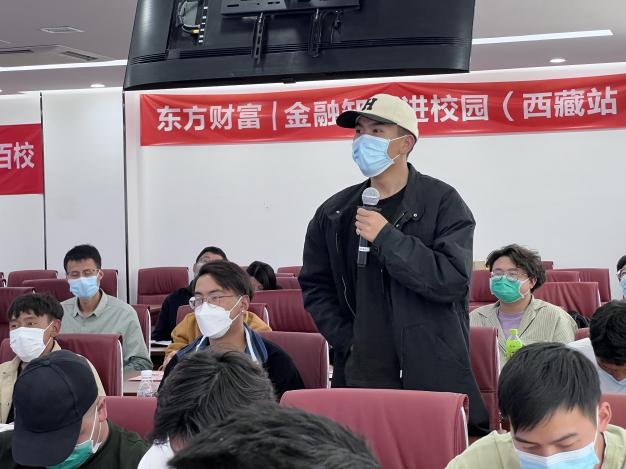 西藏东方财富证券(西藏东方财富证券股份有限公司电话)