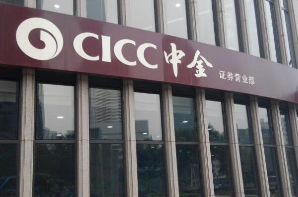 中信证券基金(中信证券基金赎回后钱到哪了)