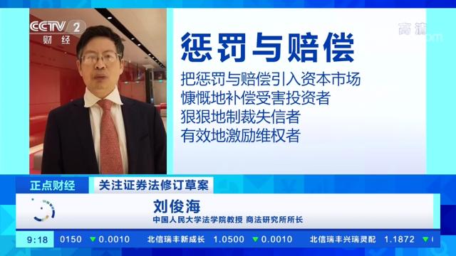证券法修订草案(证券法修订草案最新)