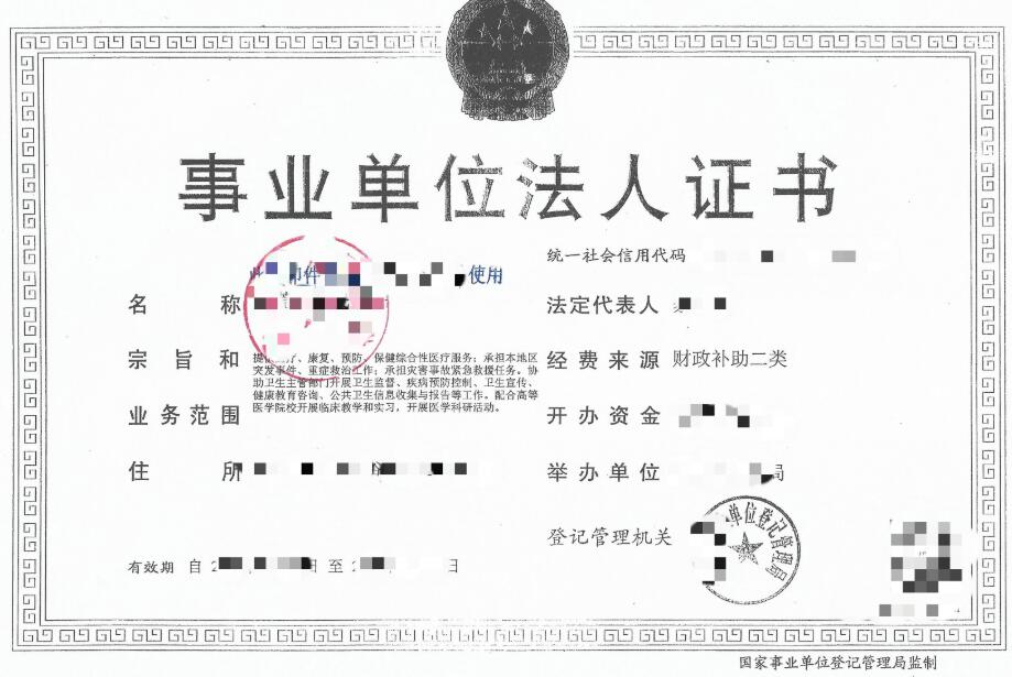 证券业务许可证(证券业务许可证图片)