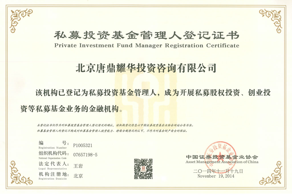 证券业务许可证(证券业务许可证图片)