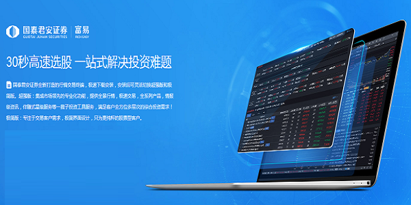 华林证券软件下载(华林证券手机交易软件下载)
