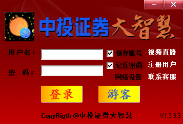 中投证券合一版(中投证券合一版为什么要升级)
