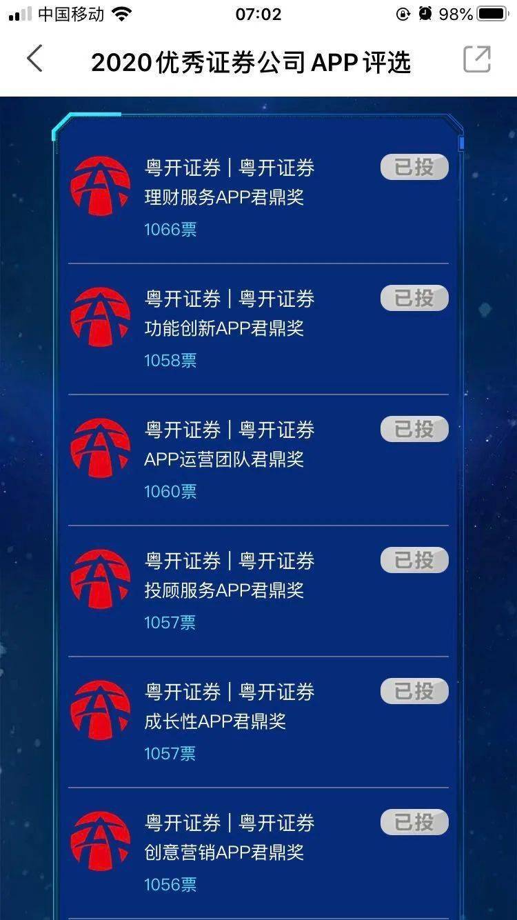 证券从业资格证app(证券从业资格证考试2023报名时间)