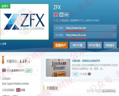zfx山海证券(山海证券app下载)