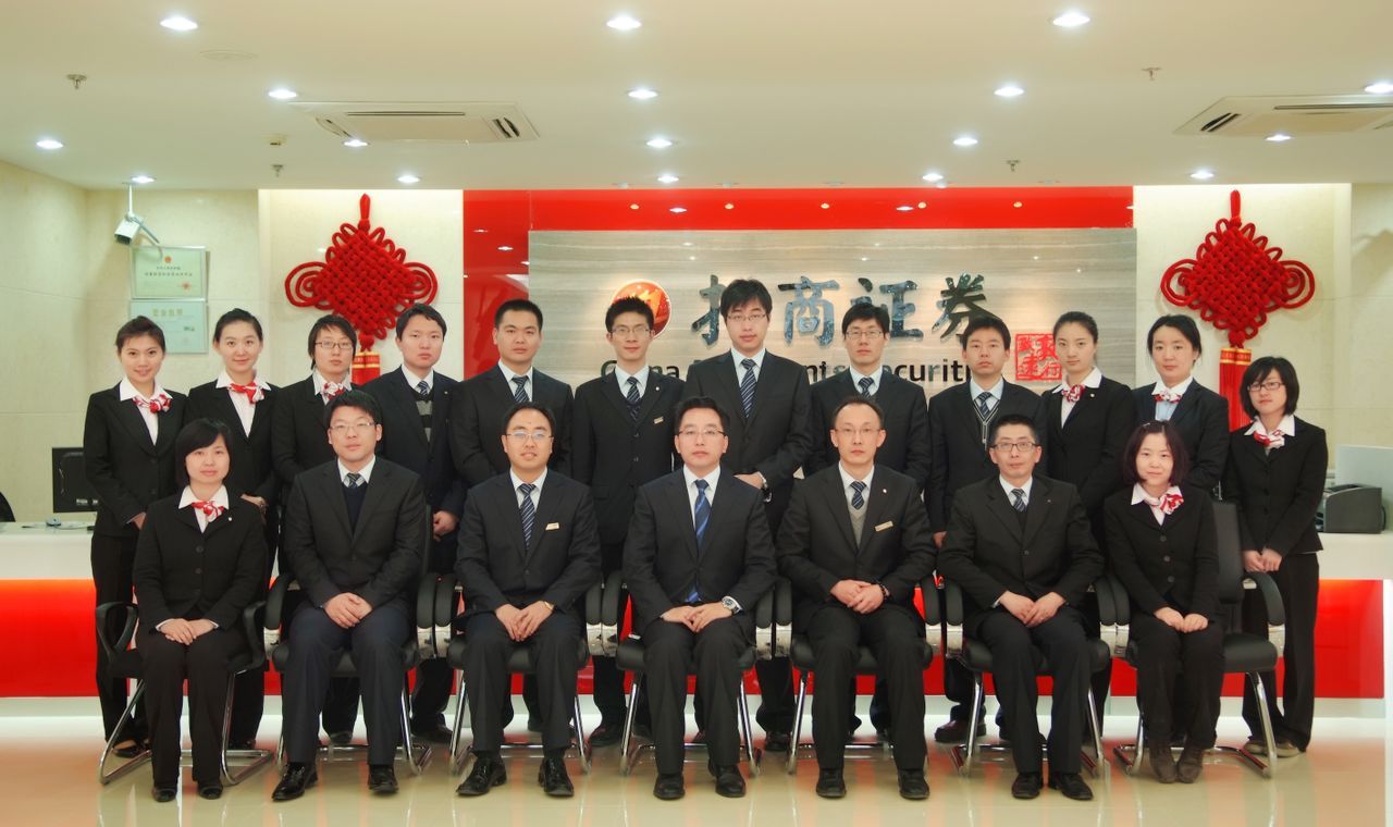招商投证券(招商证券投顾怎么样)