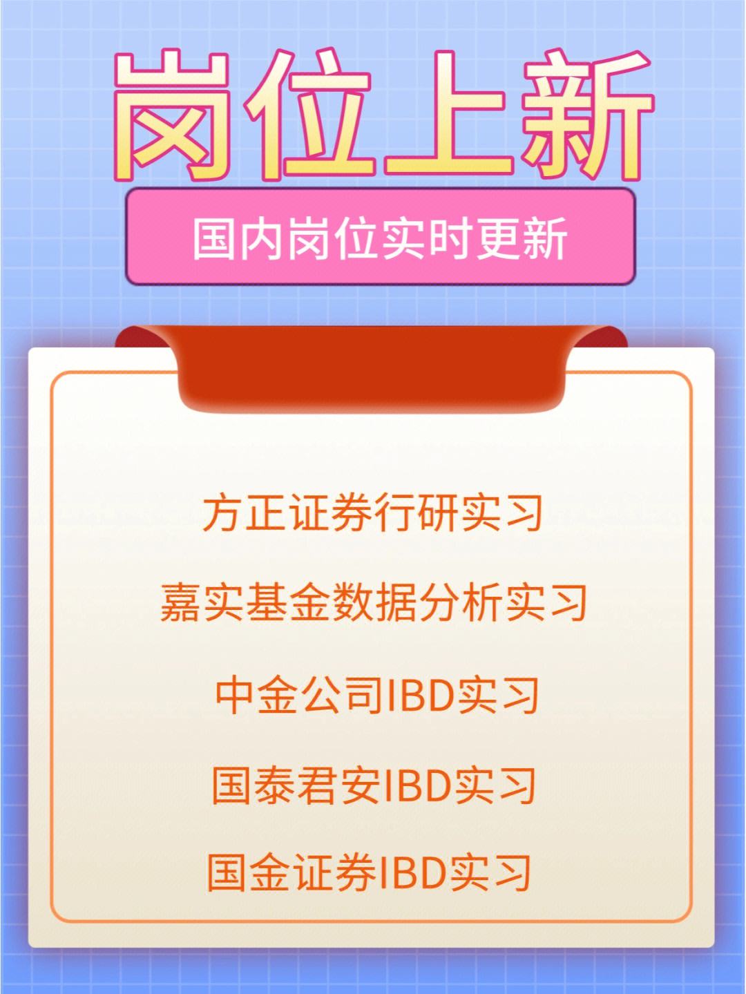 金证券官网(国金证券公司官网)