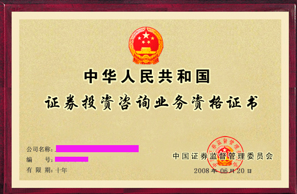 证券年检(证券年检必修课和选修课分别多少学时?)