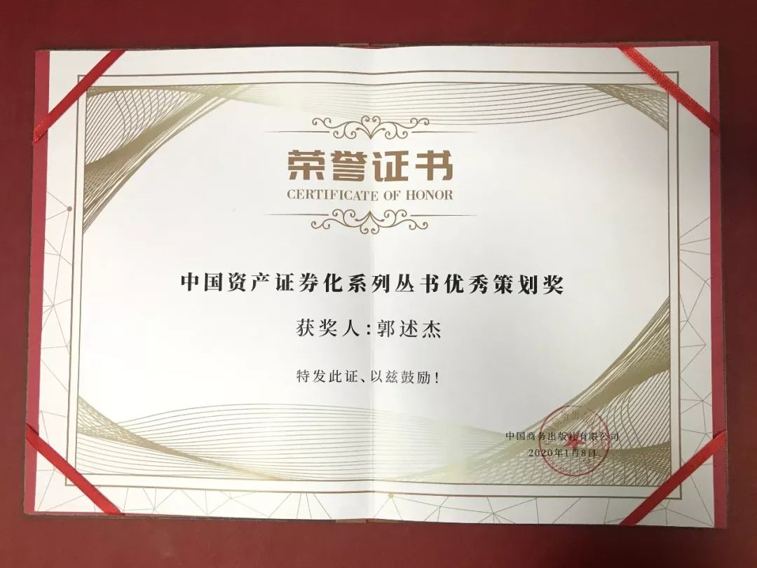 证券类证书(券商从业资格证考试)