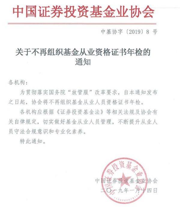 证券从业资格证什么用(证券从业资格证什么用处)