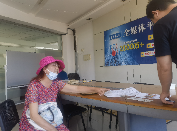 证券股东卡(证券股东卡受限)