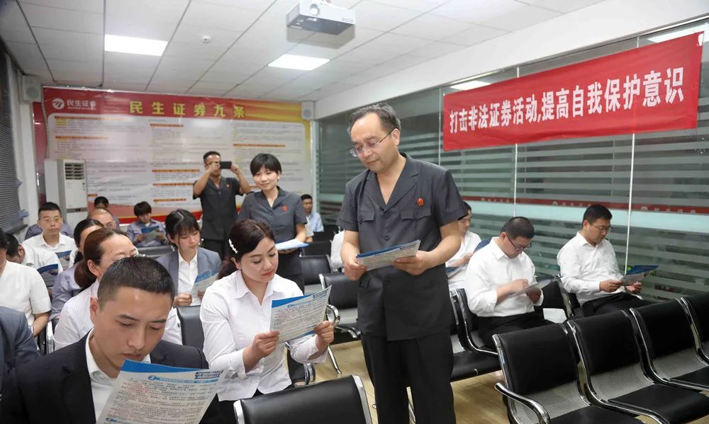 南阳证券(南阳证券公司地址查询)