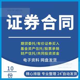 信托证券投资(信托证券投资公司排名)