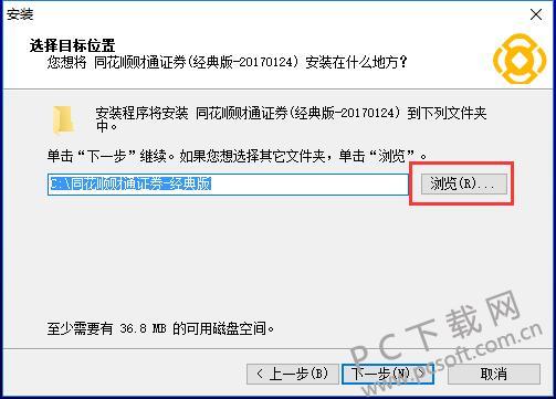 财通证券软件下载(财通证券软件下载不了)