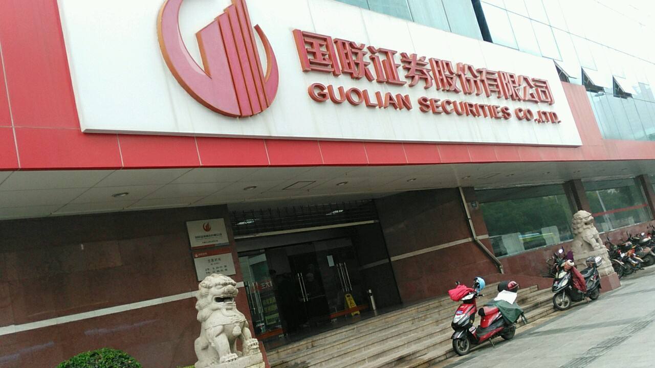 炒股证券公司(炒股证券公司有什么区别)