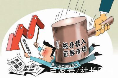 证券法修订草案(证券法修订草案四审)