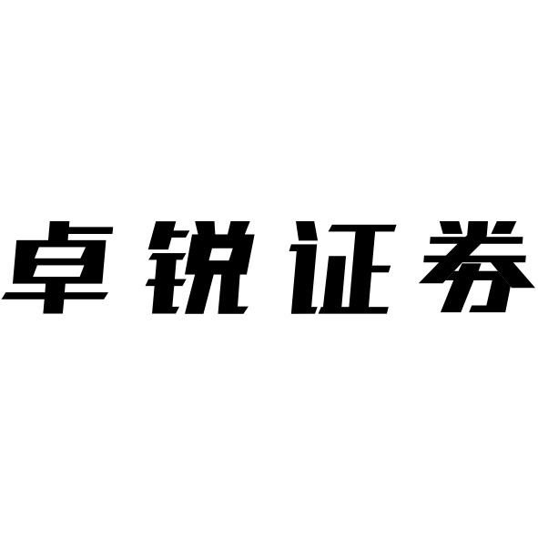 代理证券(中国证券监会官网)