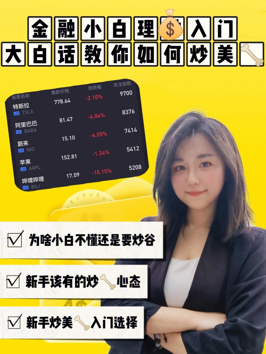 过手证券(抵押过手证券)