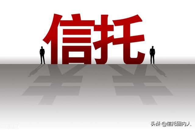 信托证券投资(信托证券投资业务资质要求)