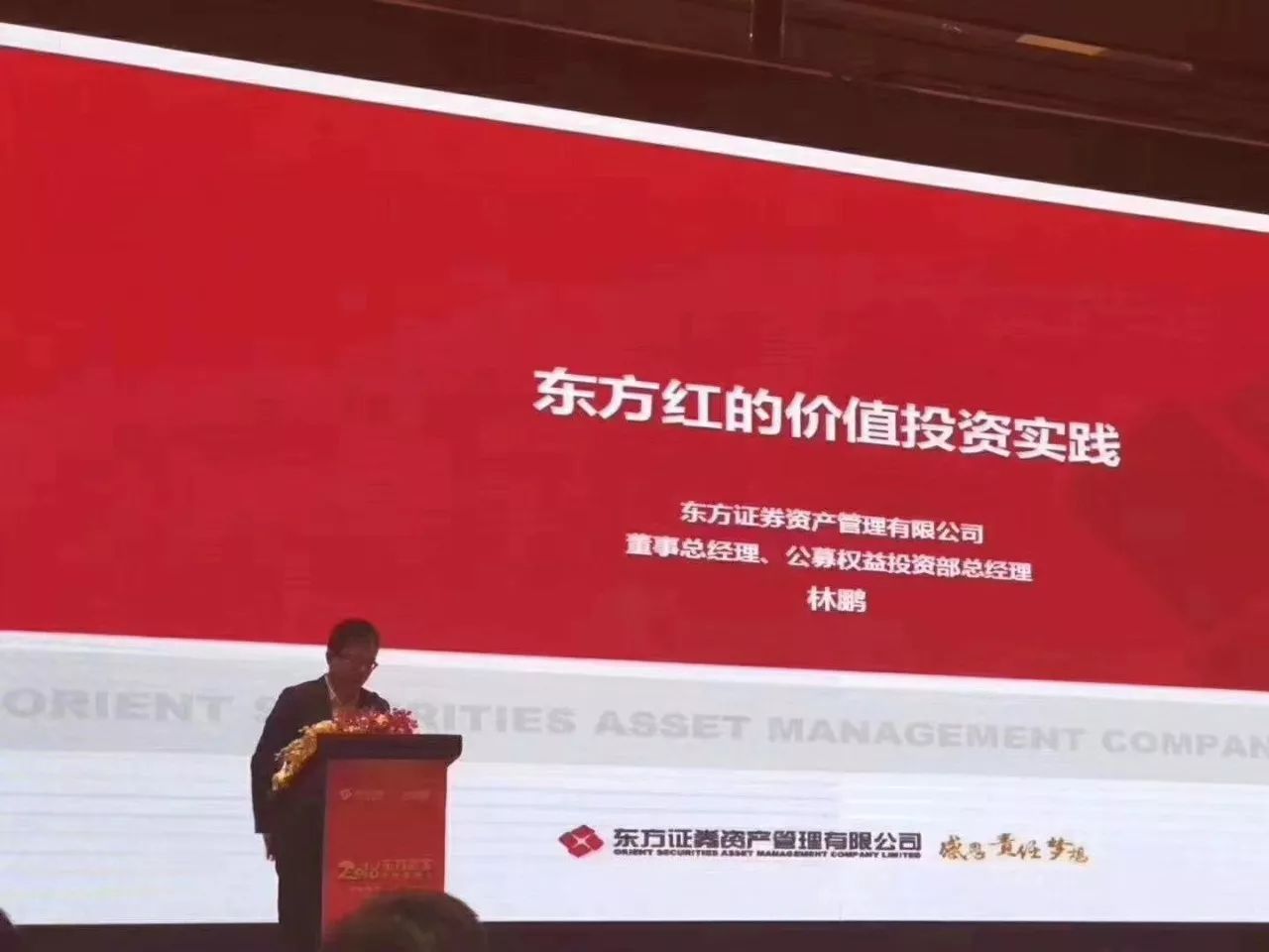 东方证券总部(东方证券总部待遇)