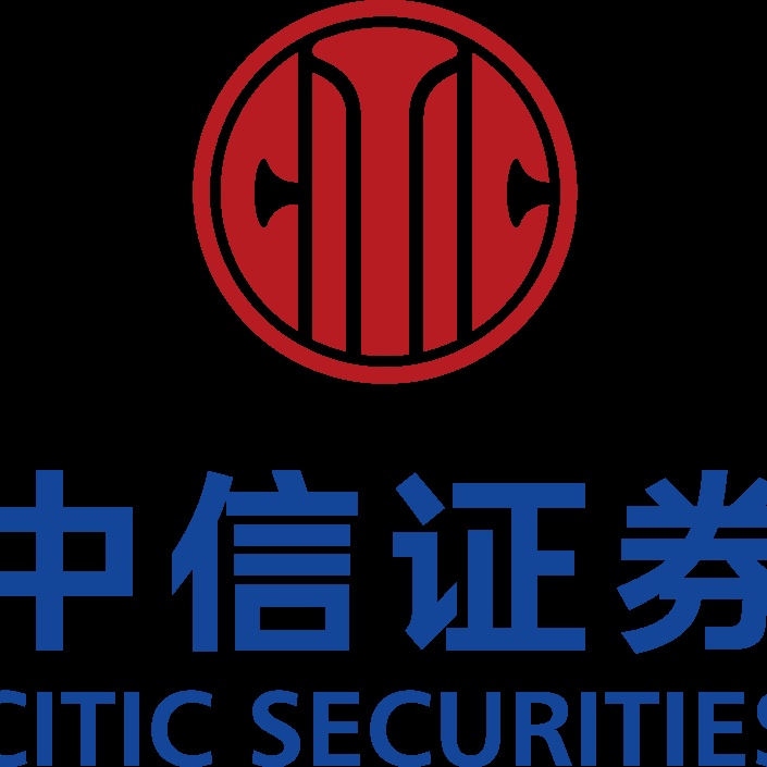 中信证券面试(中信证券公司招聘流程)
