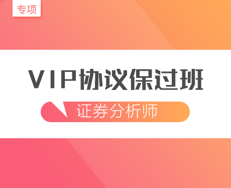 对啊证券从业(对证券从业资格考试的认识)