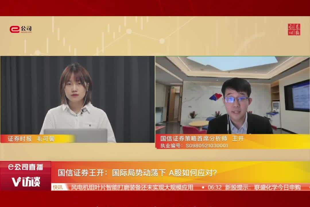 国信证券待遇(国信证券待遇怎么样 知乎)