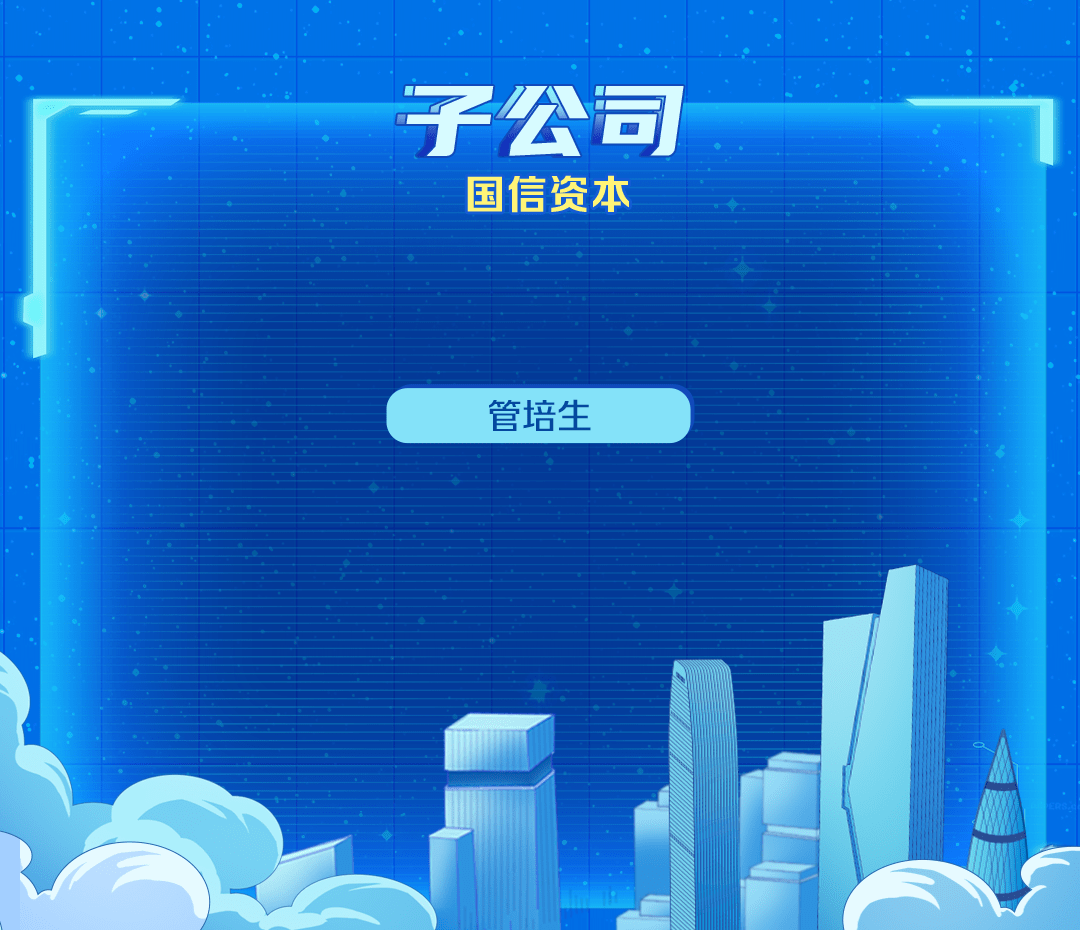 国信证券待遇(国信证券待遇怎么样 知乎)