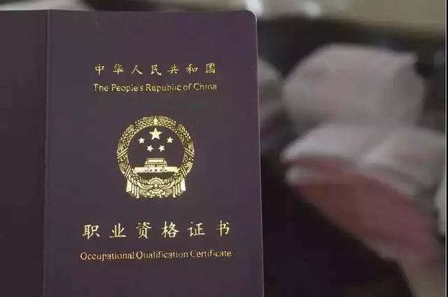 证券从业资格证官网(证券从业资格证官网电话)