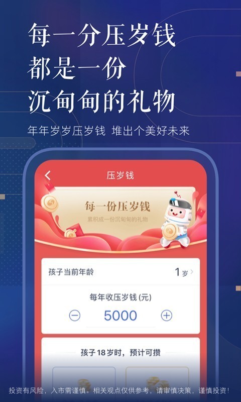 证券融资app(证券融资是什么意思)