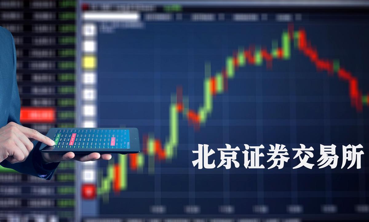 绍兴证券(绍兴证券局)