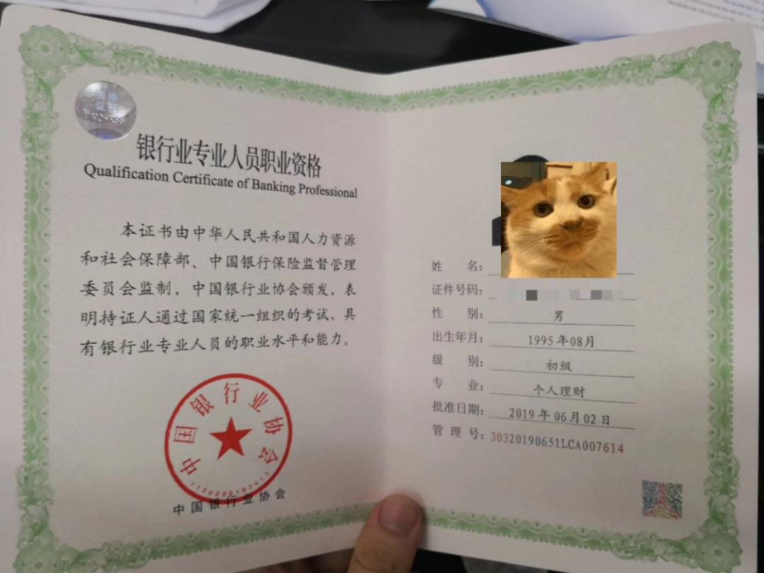 证券从业证官网(证券从业证报名官网)