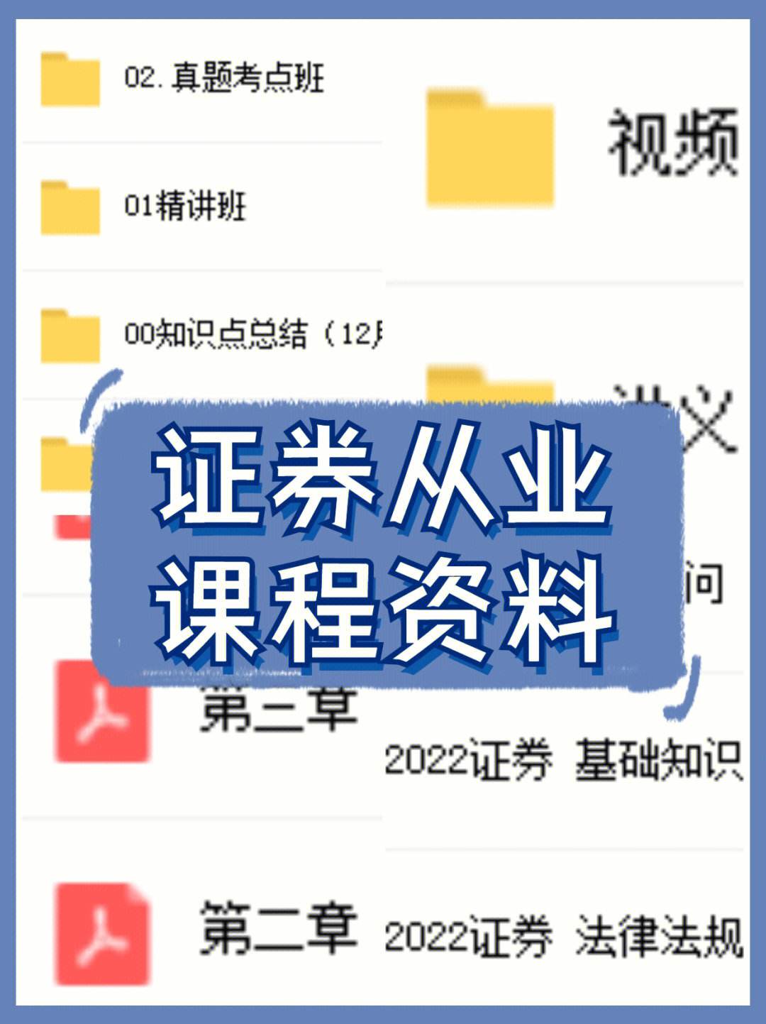 证券从业证官网(证券从业证报名官网)