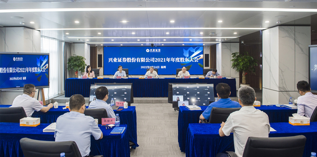兴业证券上海总部(兴业证券上海总部值得入职吗)