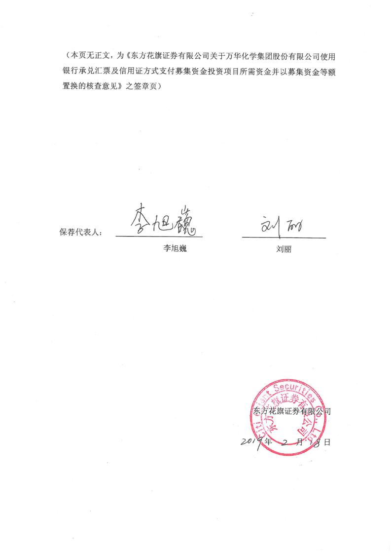 证券信用证(什么叫信用证券账户)