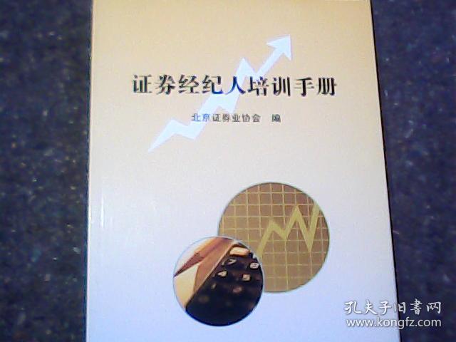 证券经纪服务(证券经纪服务商)