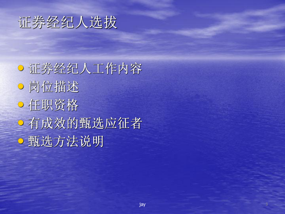 证券经纪服务(证券经纪服务商)