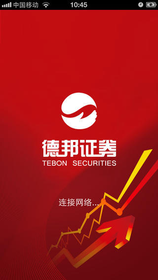 财富证券快车版(财富证券下载安装)