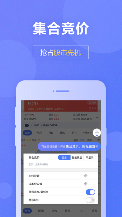 炒股开户哪家证券好(炒股开户哪个证券公司的比较好知乎)