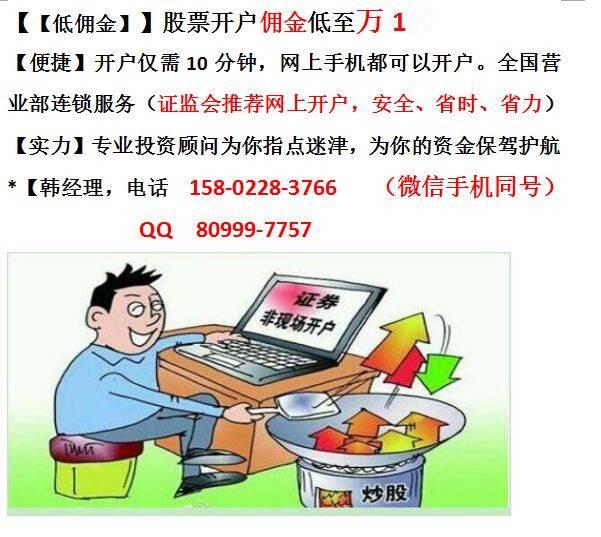 证券转户流程(证券转户流程图)